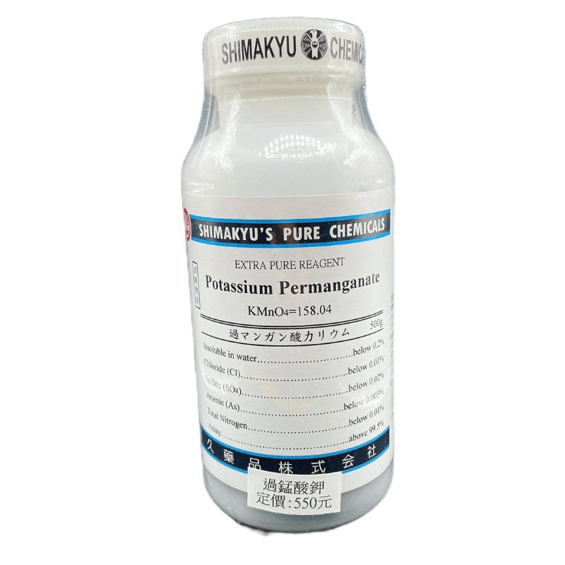 過錳酸鉀 Potassium Permanganate